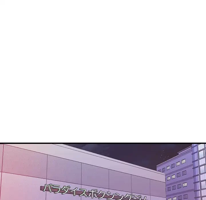 ナイトチャンピオン 第6話 - 23