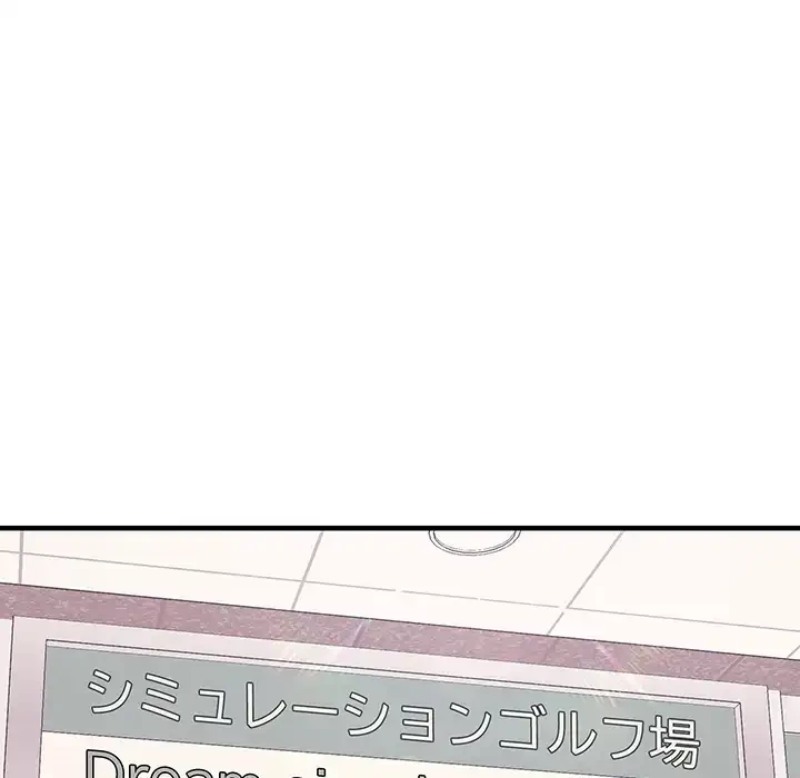 ナイトチャンピオン 第6話 - 34