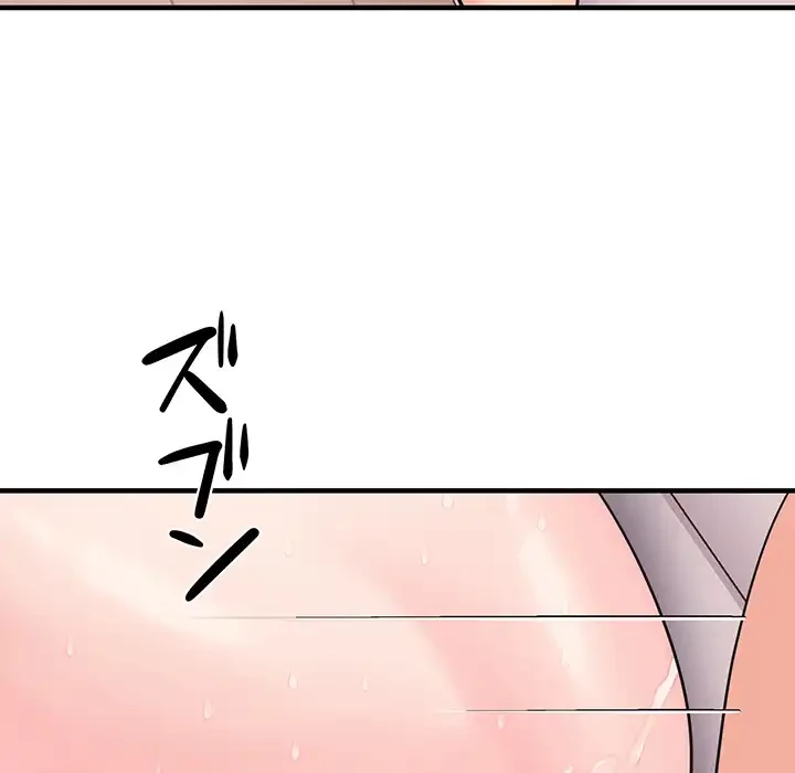 ナイトチャンピオン 第6話 - 42