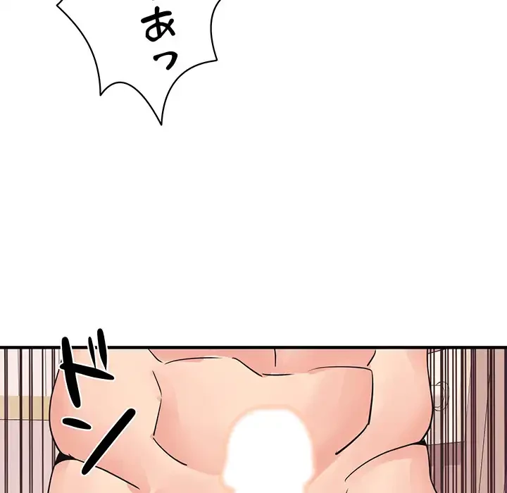 ナイトチャンピオン 第6話 - 44