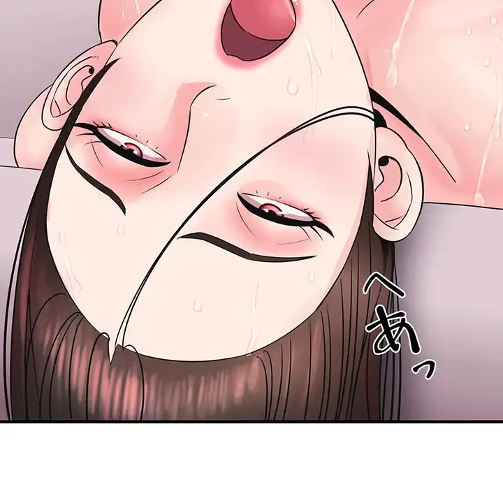 ナイトチャンピオン 第6話 - 47