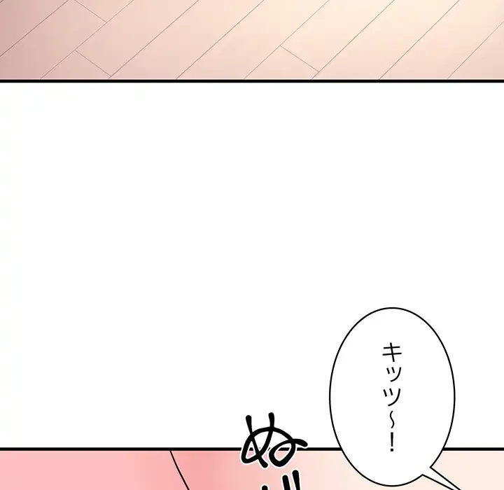 ナイトチャンピオン 第6話 - 54