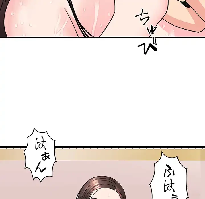 ナイトチャンピオン 第6話 - 60