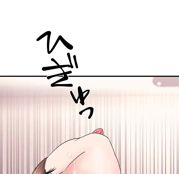 ナイトチャンピオン 第6話 - 63