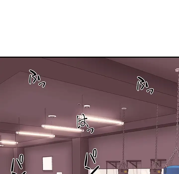 ナイトチャンピオン 第6話 - 66