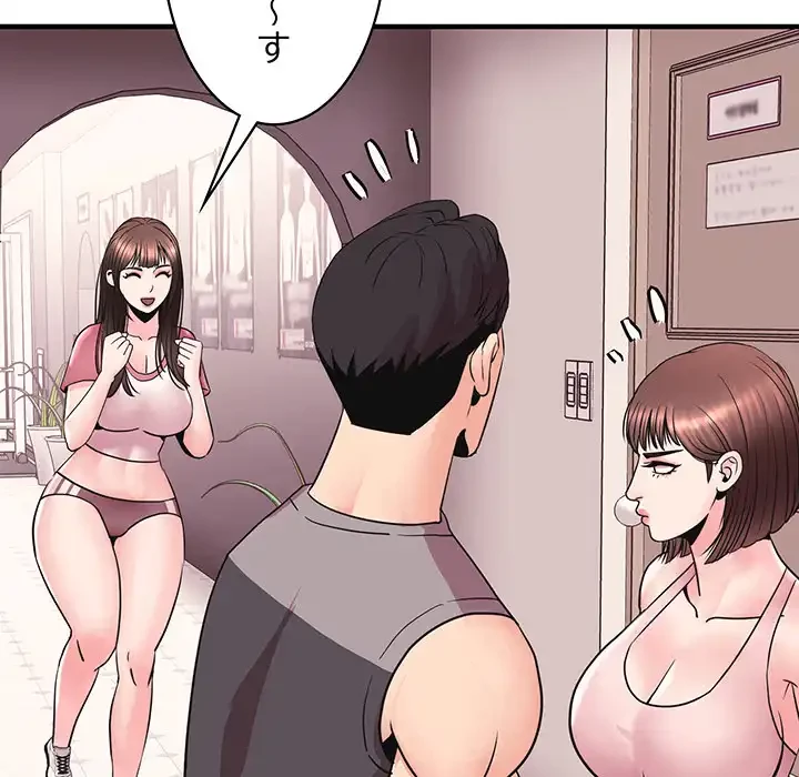 ナイトチャンピオン 第6話 - 79