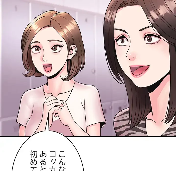 ナイトチャンピオン 第6話 - 100