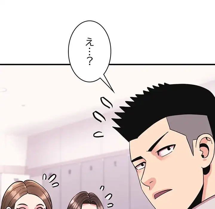 ナイトチャンピオン 第6話 - 102