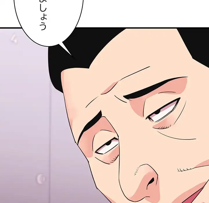 ナイトチャンピオン 第6話 - 107