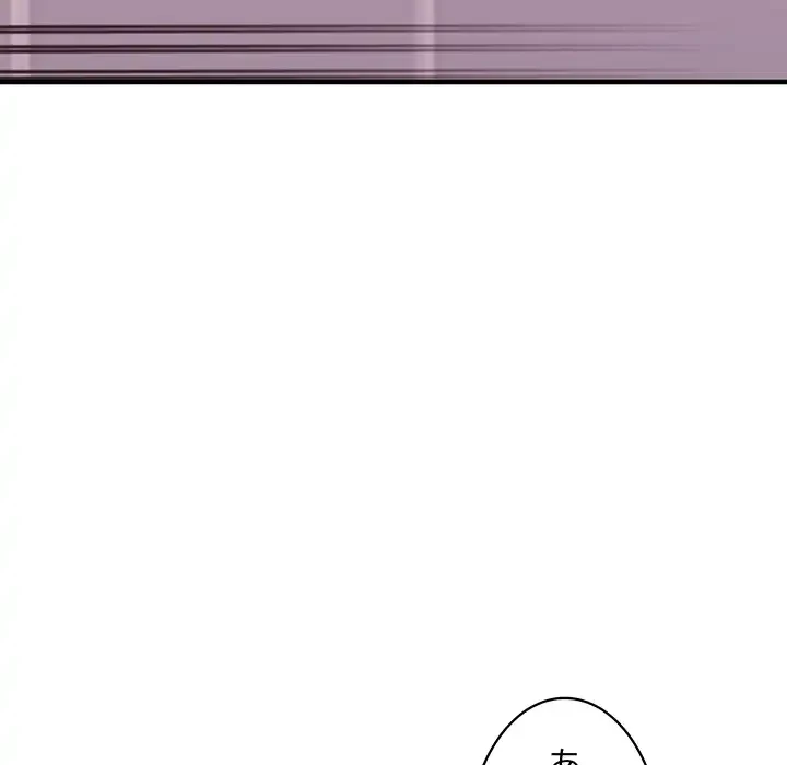 ナイトチャンピオン 第6話 - 116