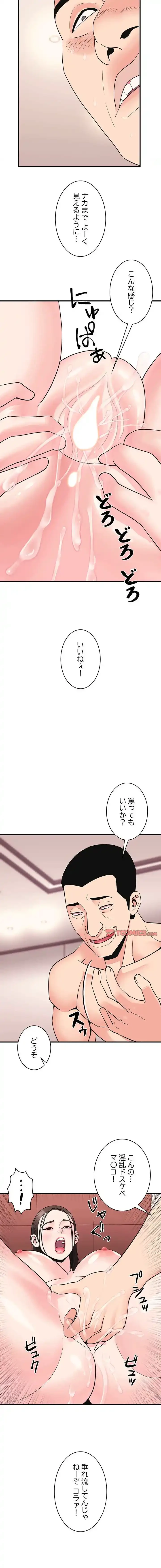 ナイトチャンピオン 第7話 - 4