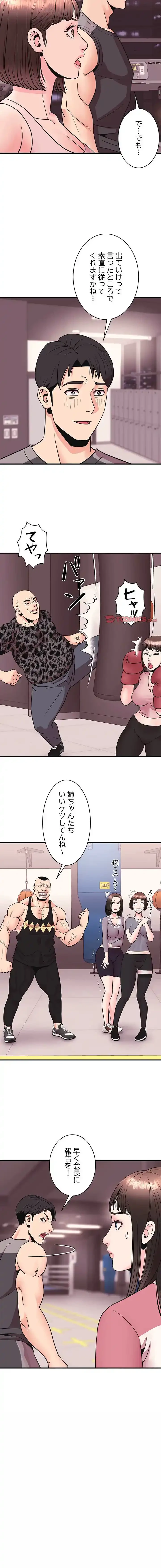 ナイトチャンピオン 第7話 - 17