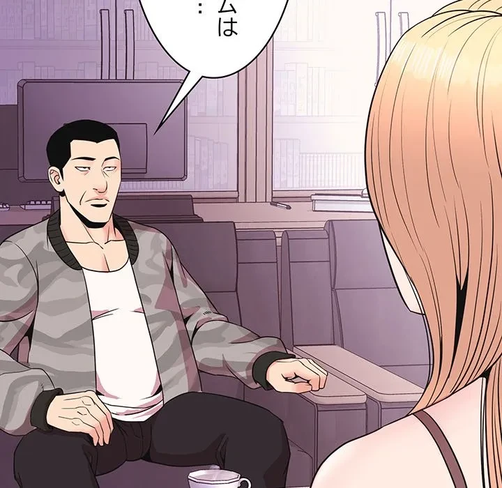 ナイトチャンピオン 第8話 - 22