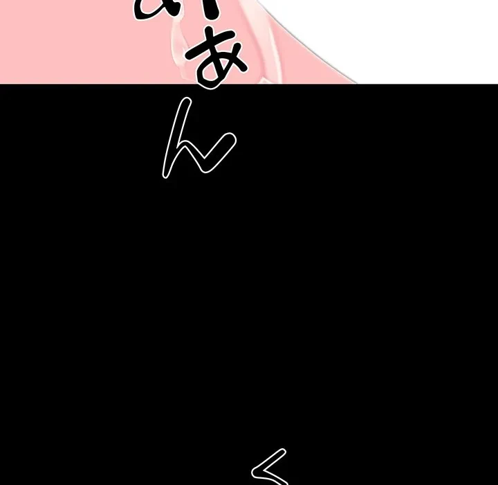 ナイトチャンピオン 第8話 - 32