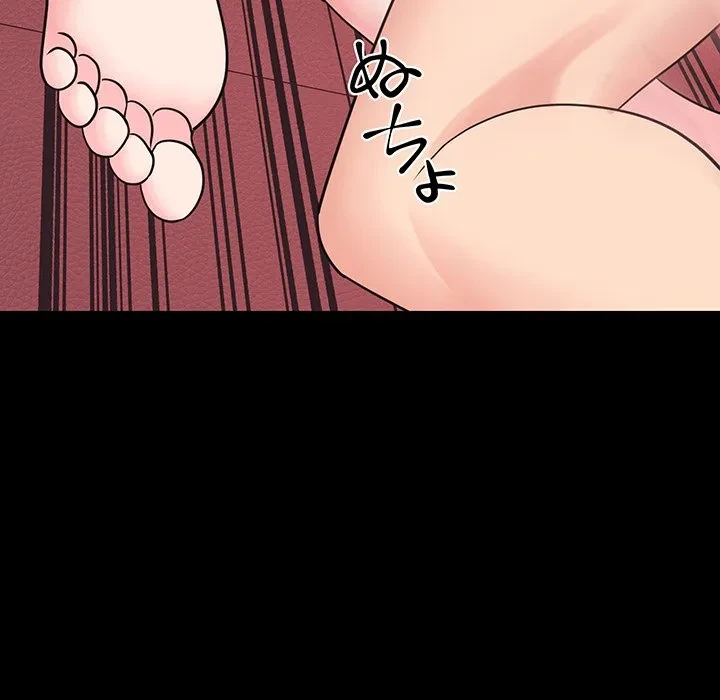 ナイトチャンピオン 第8話 - 35