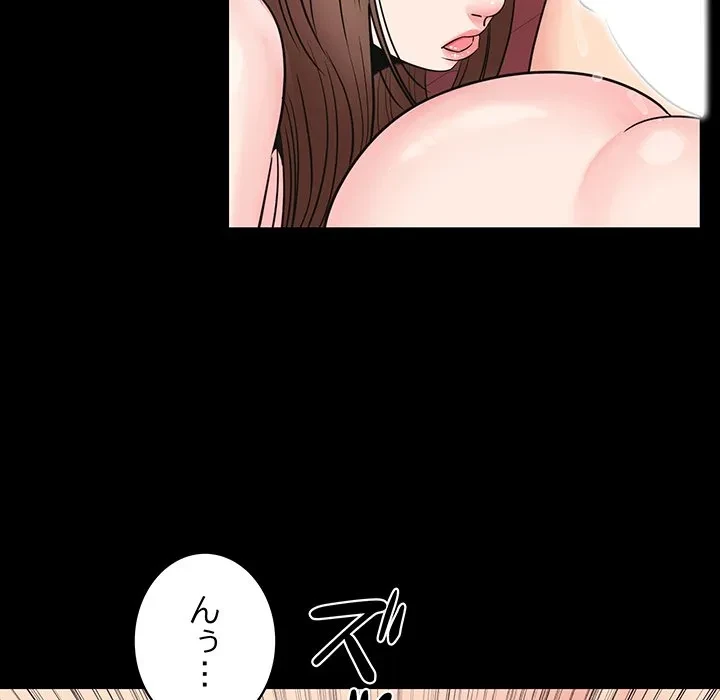 ナイトチャンピオン 第8話 - 40