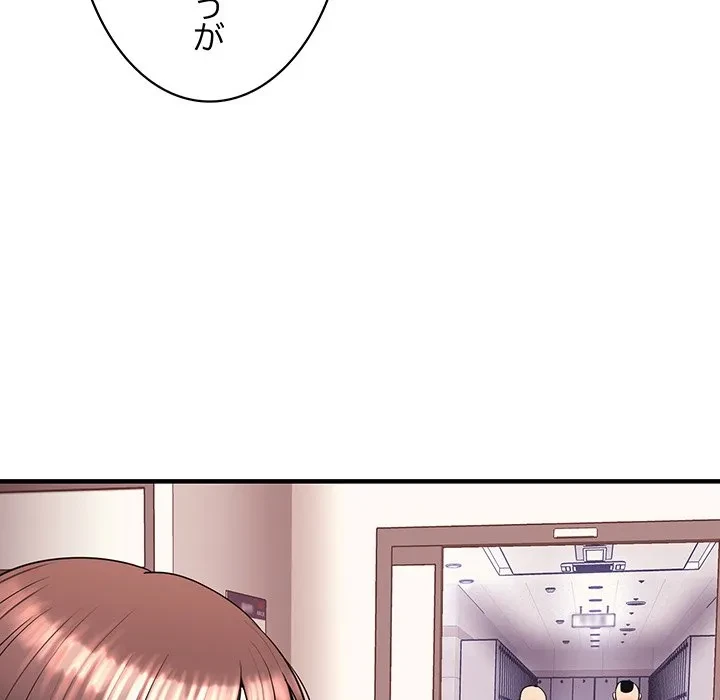 ナイトチャンピオン 第8話 - 68