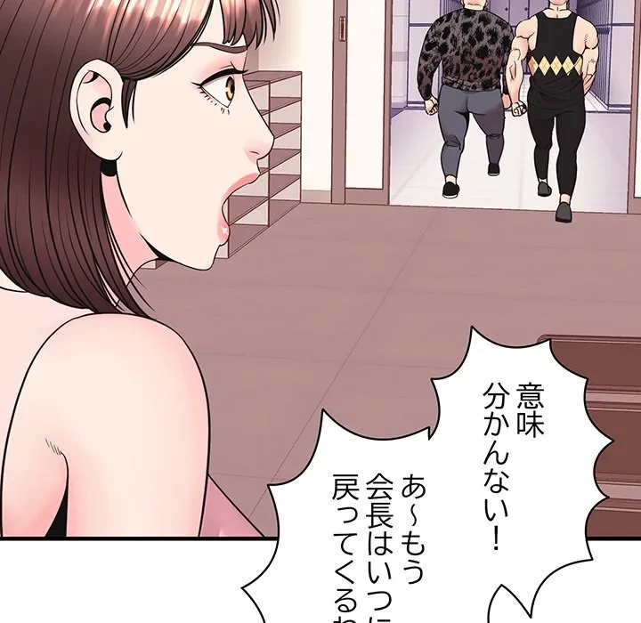 ナイトチャンピオン 第8話 - 69