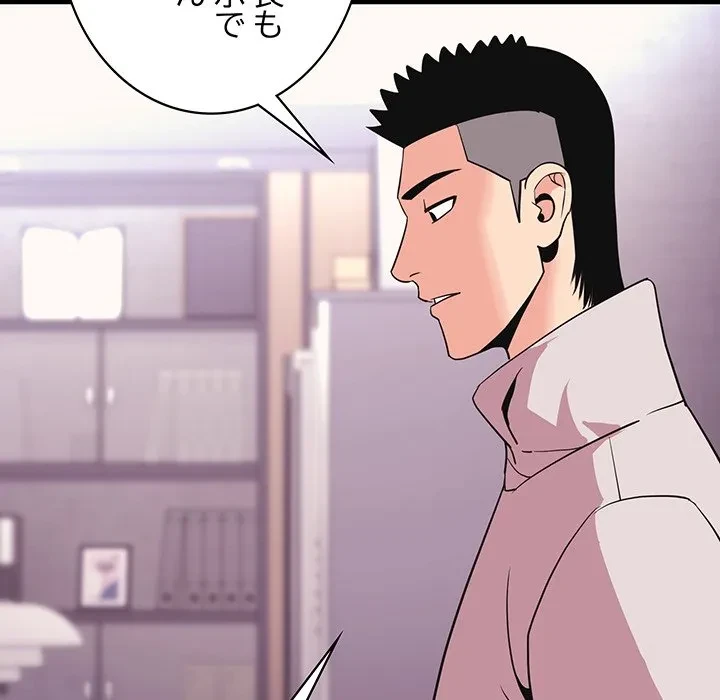 ナイトチャンピオン 第8話 - 99