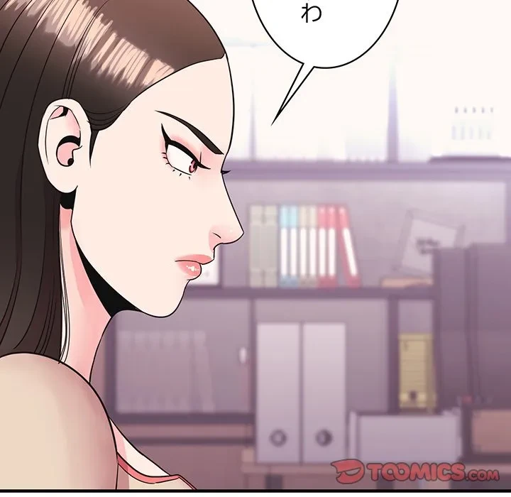 ナイトチャンピオン 第8話 - 102