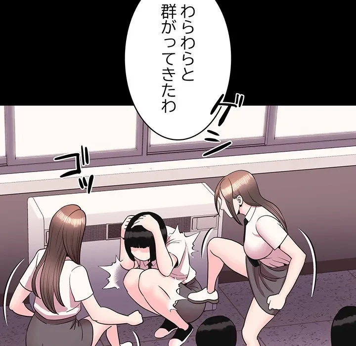 ナイトチャンピオン 第8話 - 109