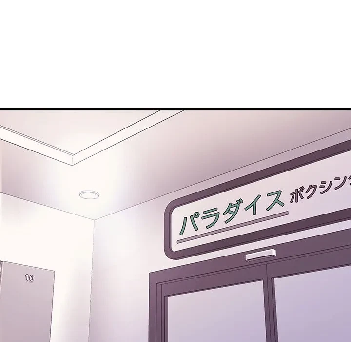 ナイトチャンピオン 第8話 - 121