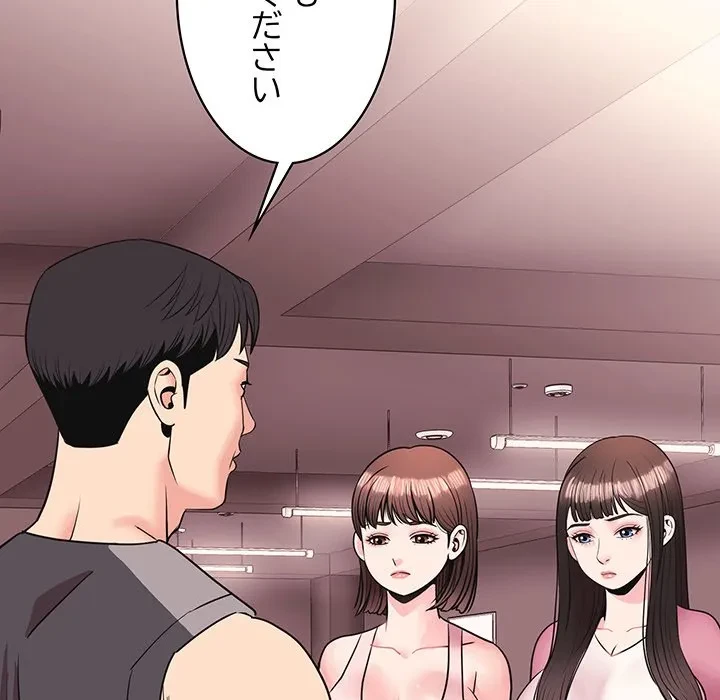 ナイトチャンピオン 第8話 - 123