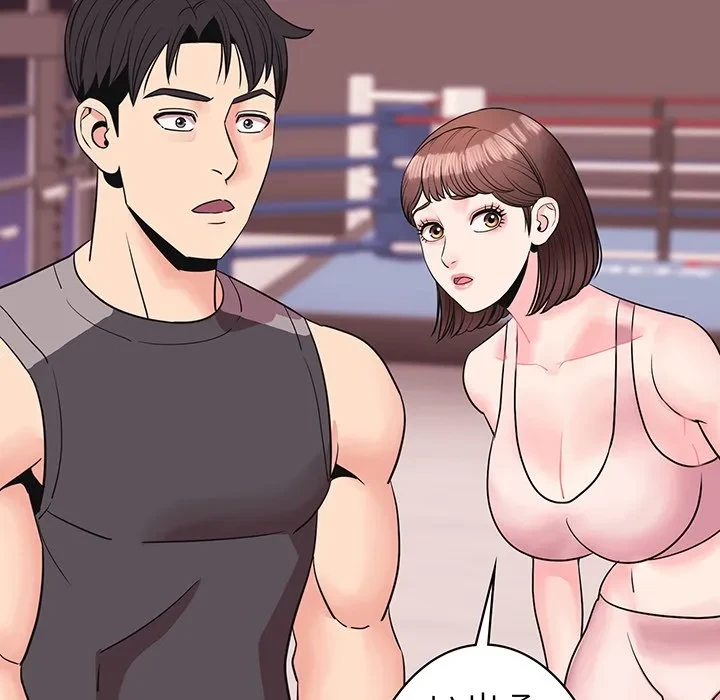 ナイトチャンピオン 第8話 - 128