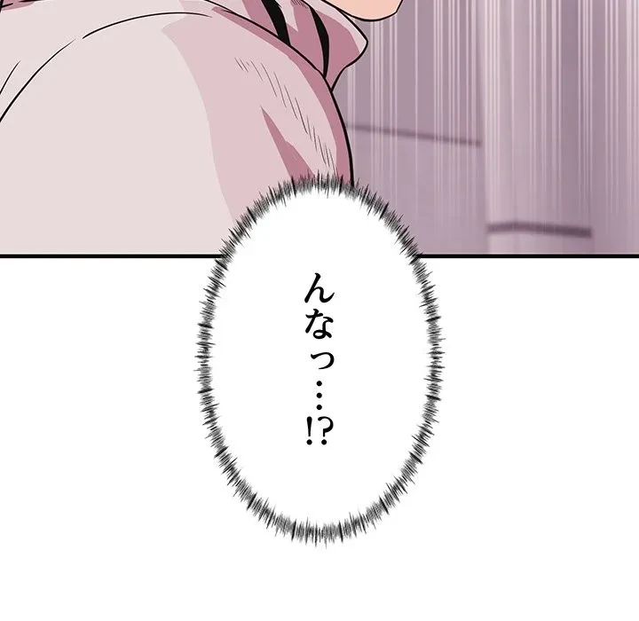 ナイトチャンピオン 第8話 - 157