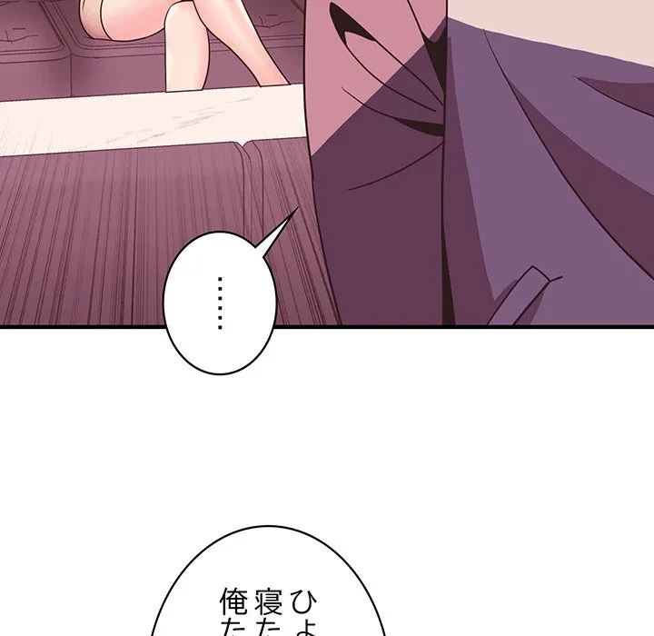 ナイトチャンピオン 第9話 - 10