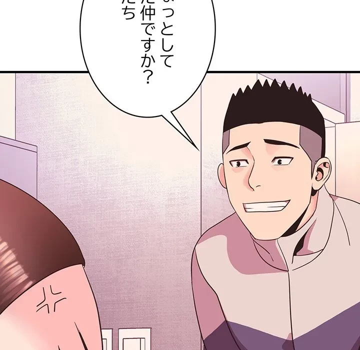 ナイトチャンピオン 第9話 - 11