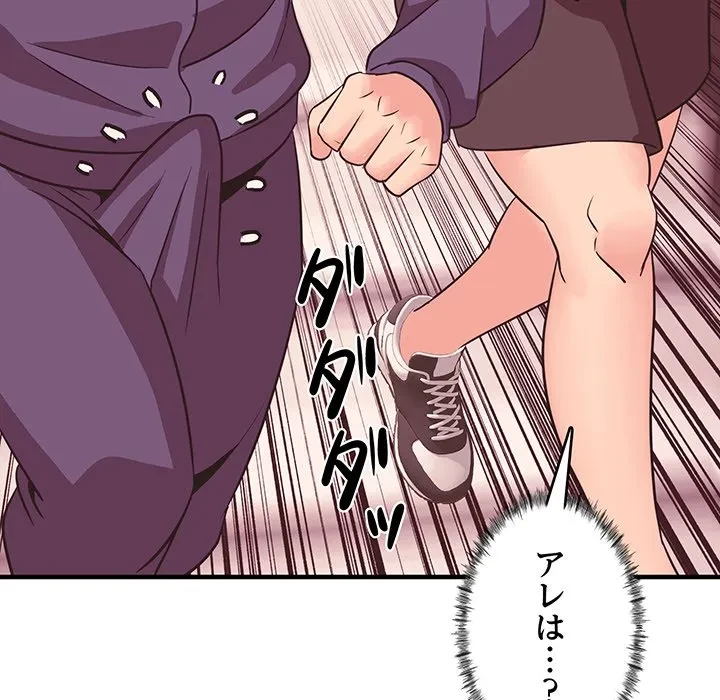 ナイトチャンピオン 第9話 - 106