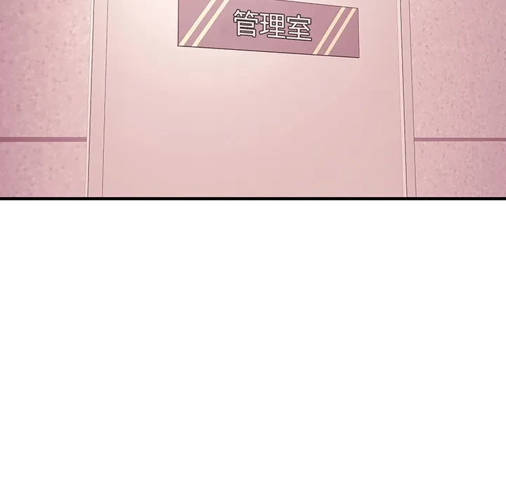 ナイトチャンピオン 第9話 - 108