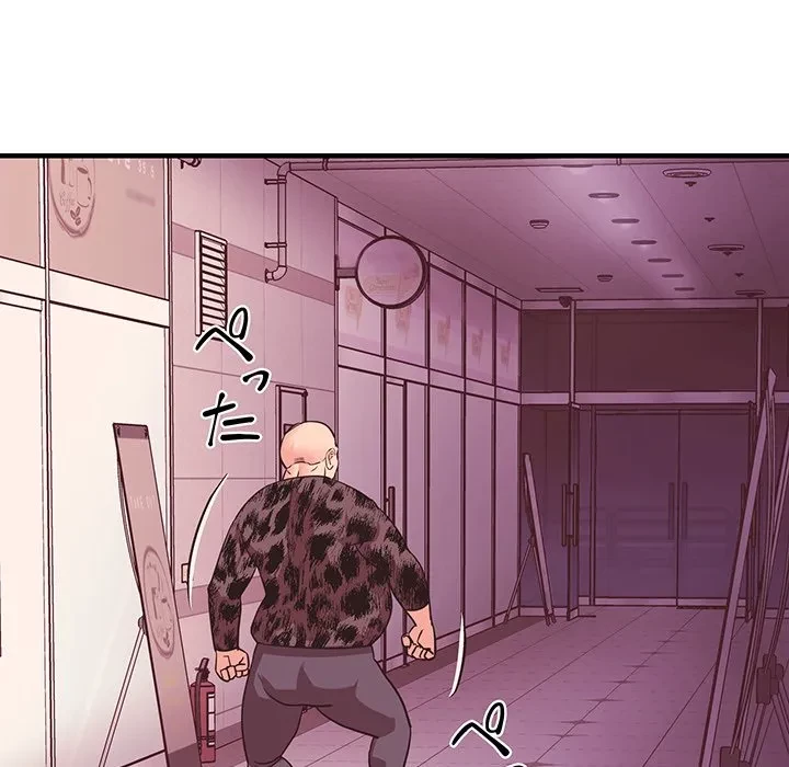 ナイトチャンピオン 第9話 - 137