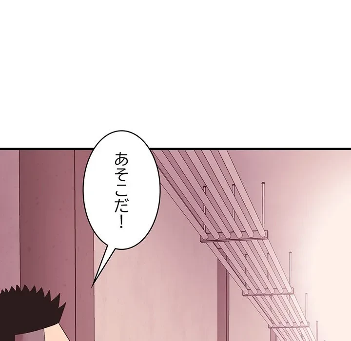 ナイトチャンピオン 第9話 - 145