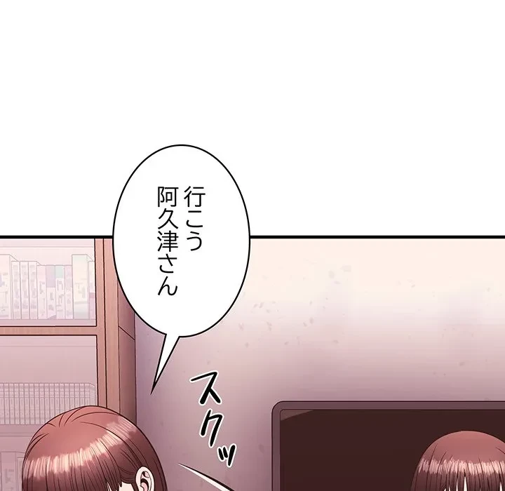 ナイトチャンピオン 第9話 - 155