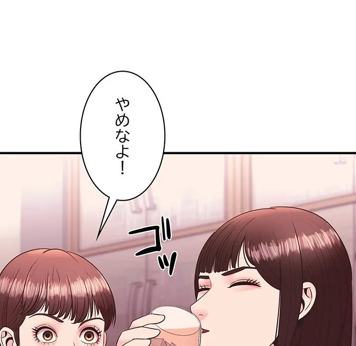 ナイトチャンピオン 第9話 - 158