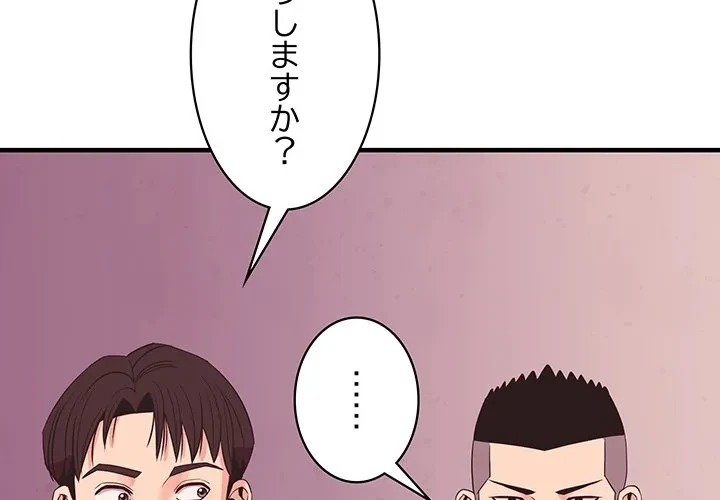 ナイトチャンピオン 第10話 - 4