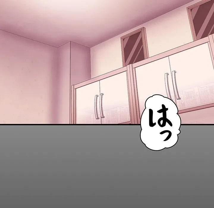 ナイトチャンピオン 第10話 - 8