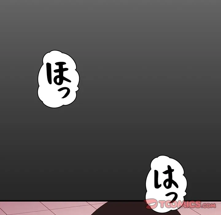 ナイトチャンピオン 第10話 - 9