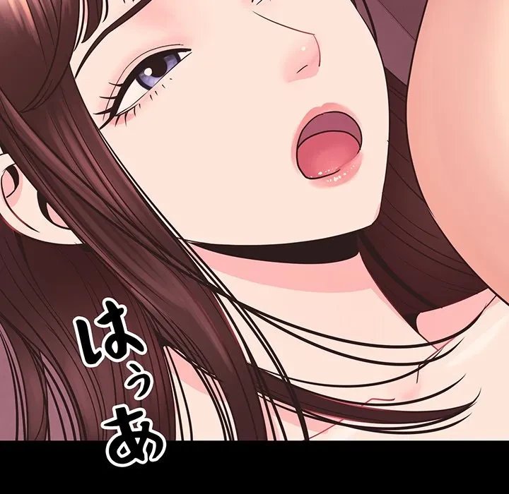 ナイトチャンピオン 第10話 - 16