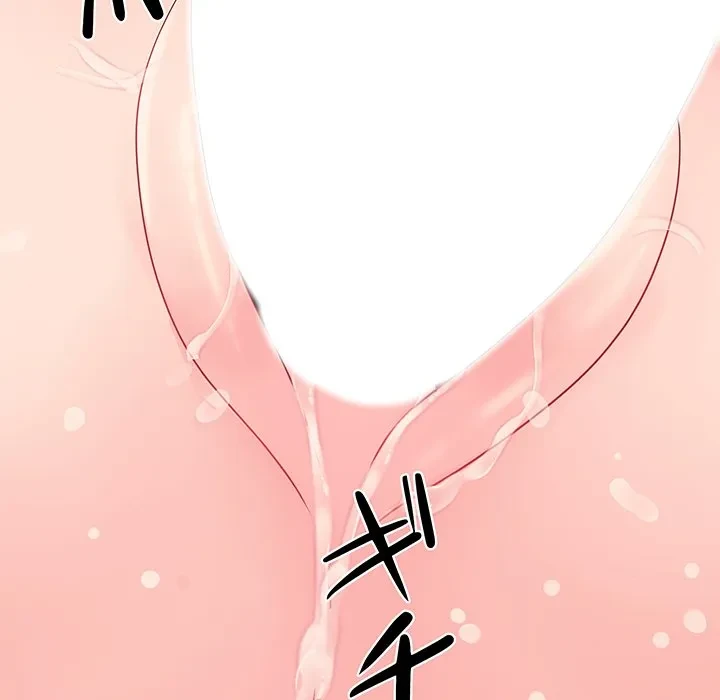 ナイトチャンピオン 第10話 - 34