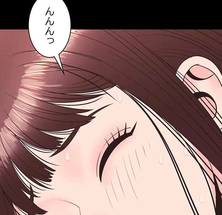 ナイトチャンピオン 第10話 - 38