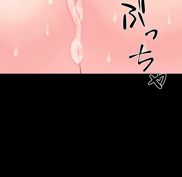 ナイトチャンピオン 第10話 - 48