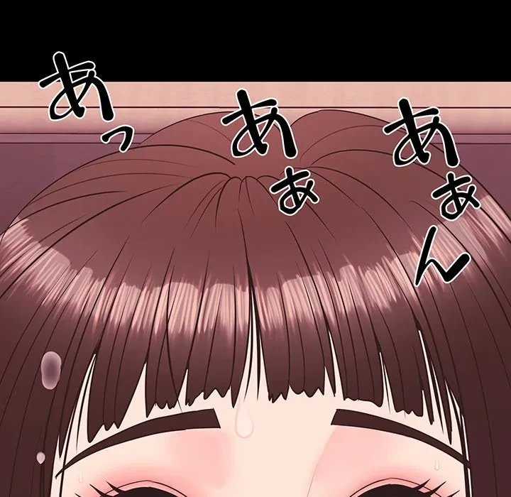 ナイトチャンピオン 第10話 - 49