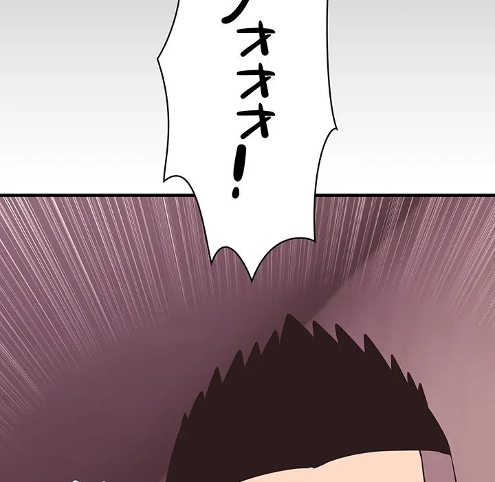 ナイトチャンピオン 第10話 - 56