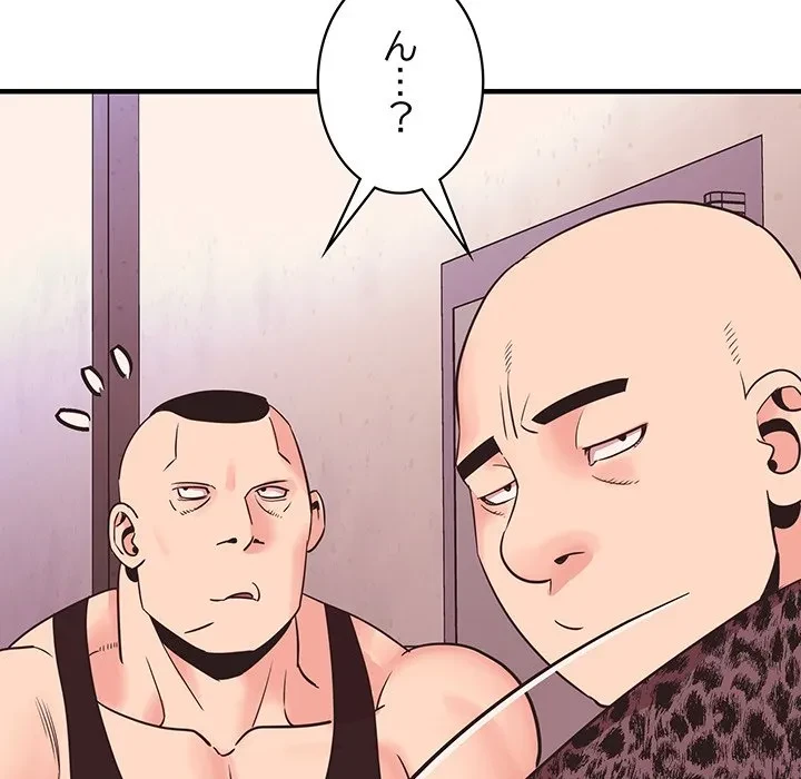 ナイトチャンピオン 第10話 - 59