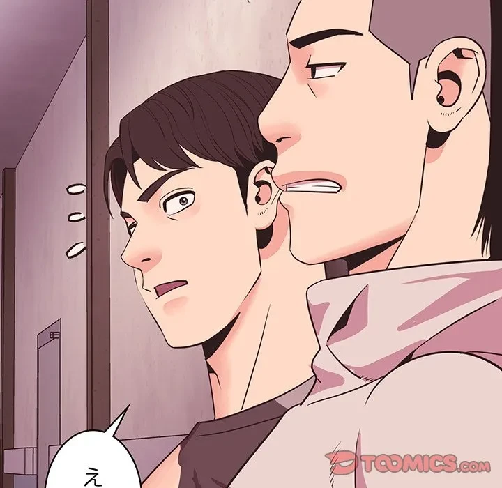 ナイトチャンピオン 第10話 - 63