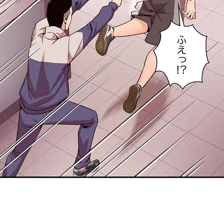 ナイトチャンピオン 第10話 - 66