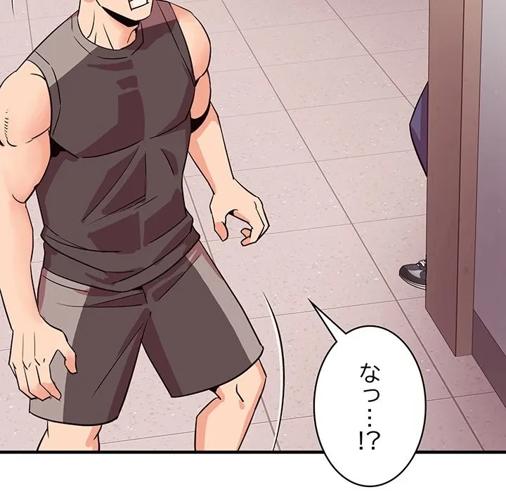 ナイトチャンピオン 第10話 - 68